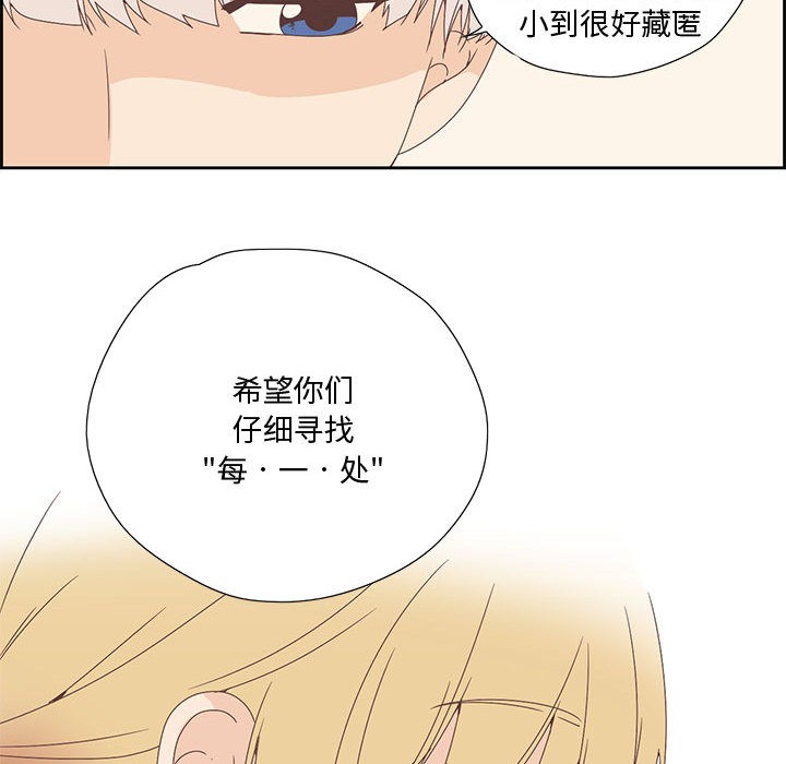 韩漫H漫画 纯洁之罪  - 点击阅读 第2话 7