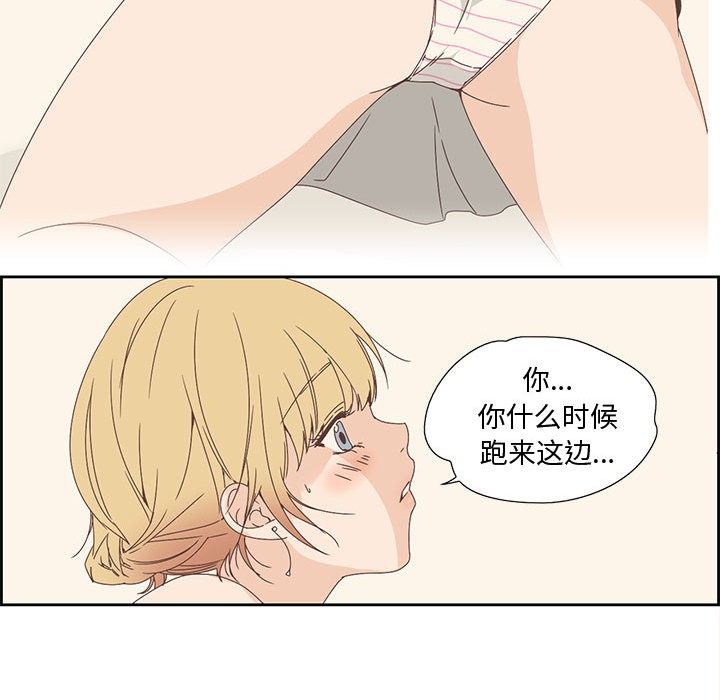 韩漫H漫画 纯洁之罪  - 点击阅读 第2话 39