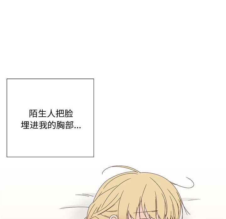 韩漫H漫画 纯洁之罪  - 点击阅读 第2话 27