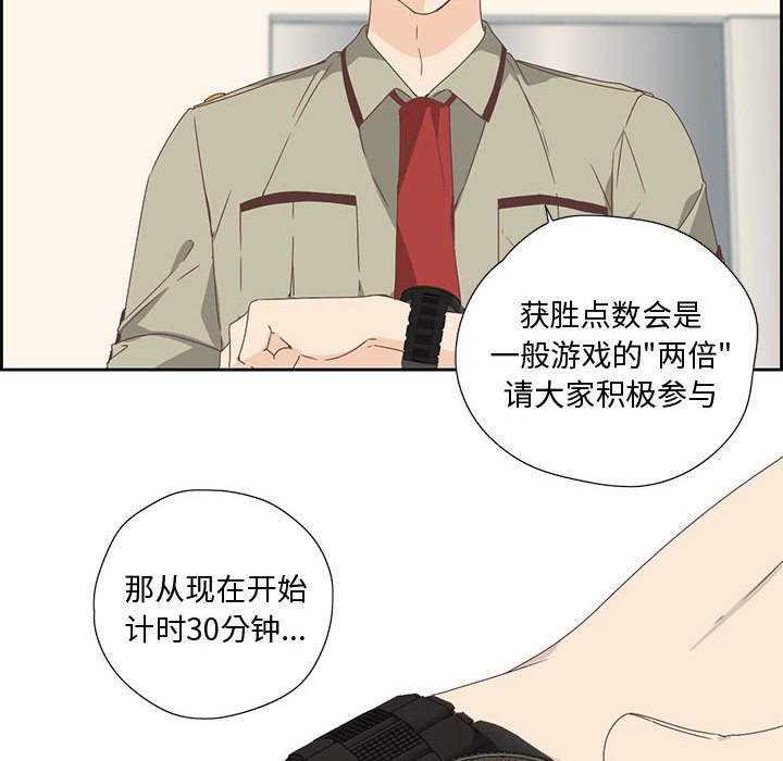 韩漫H漫画 纯洁之罪  - 点击阅读 第2话 9