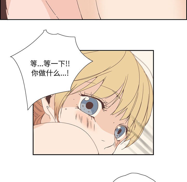 韩漫H漫画 纯洁之罪  - 点击阅读 第2话 58