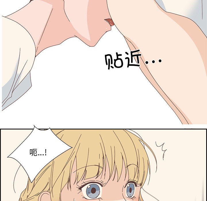 韩漫H漫画 纯洁之罪  - 点击阅读 第2话 44