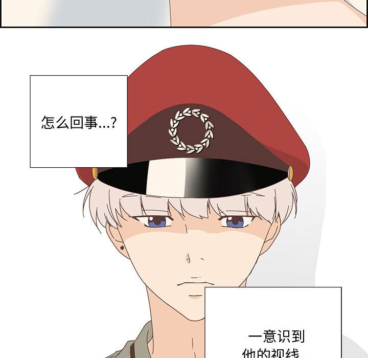 韩漫H漫画 纯洁之罪  - 点击阅读 第2话 31