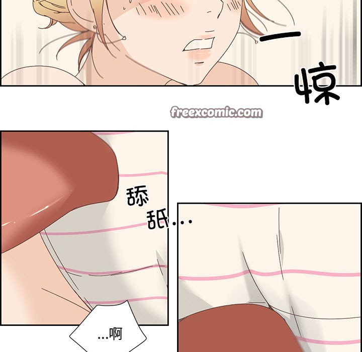韩漫H漫画 纯洁之罪  - 点击阅读 第2话 45