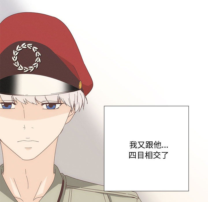 韩漫H漫画 纯洁之罪  - 点击阅读 第2话 56