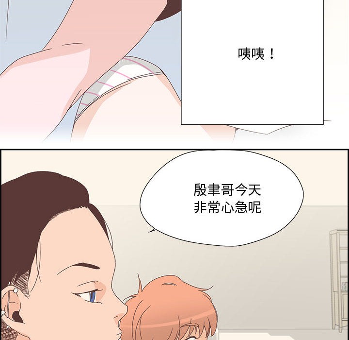 韩漫H漫画 纯洁之罪  - 点击阅读 第2话 23