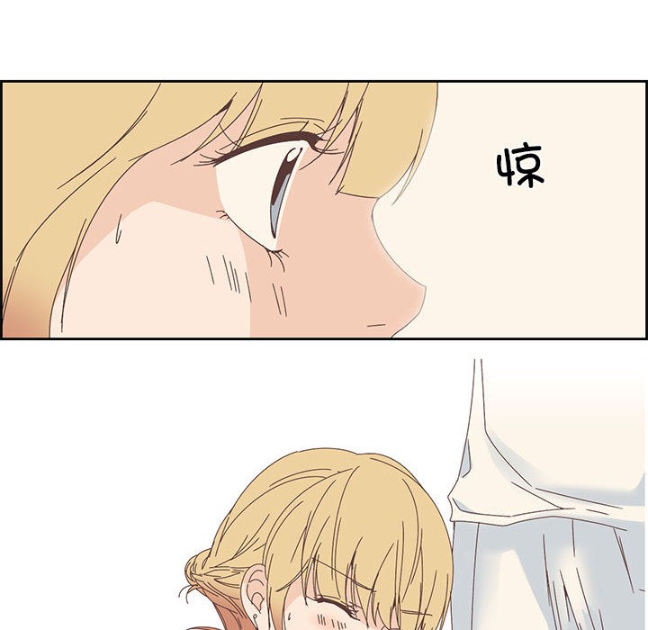 韩漫H漫画 纯洁之罪  - 点击阅读 第2话 54