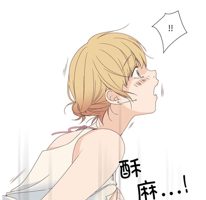 韩漫H漫画 纯洁之罪  - 点击阅读 第2话 62