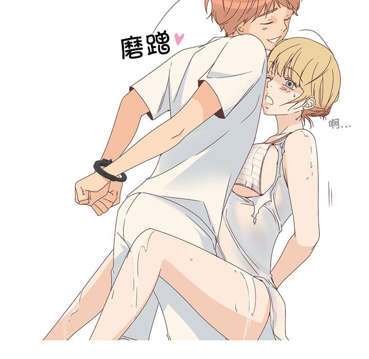 韩漫H漫画 纯洁之罪  - 点击阅读 第2话 80