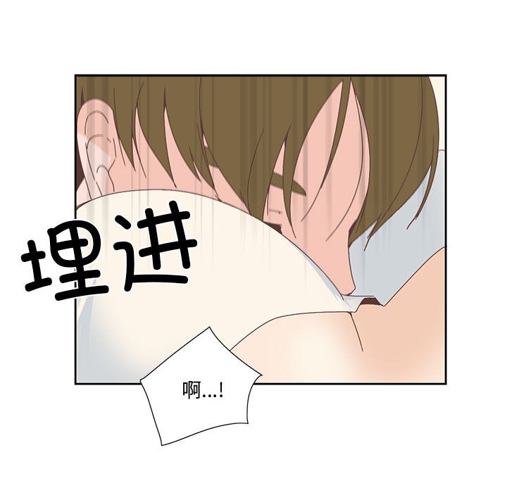 韩漫H漫画 纯洁之罪  - 点击阅读 第2话 26