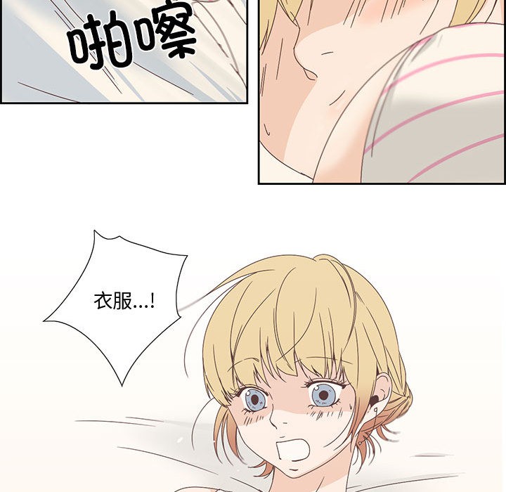 韩漫H漫画 纯洁之罪  - 点击阅读 第2话 35