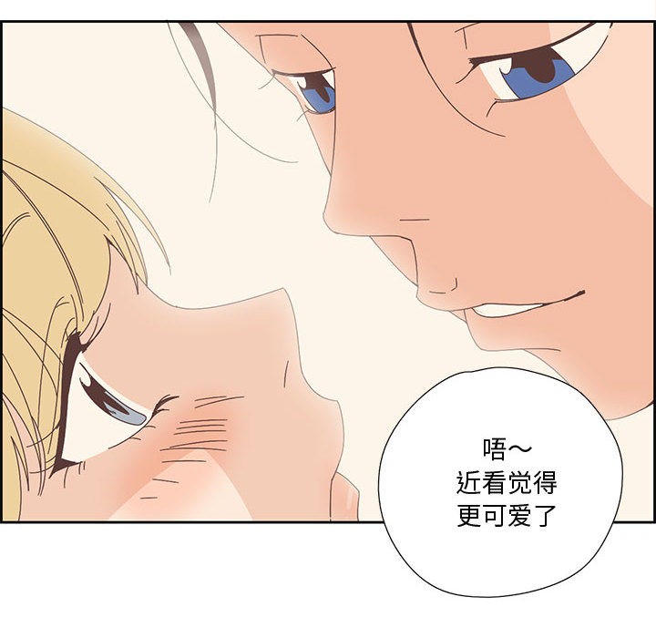 韩漫H漫画 纯洁之罪  - 点击阅读 第2话 40