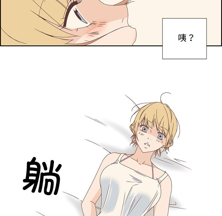 韩漫H漫画 纯洁之罪  - 点击阅读 第2话 19