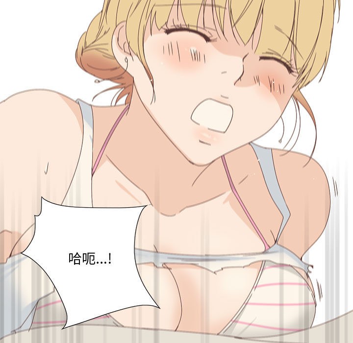 韩漫H漫画 纯洁之罪  - 点击阅读 第2话 47