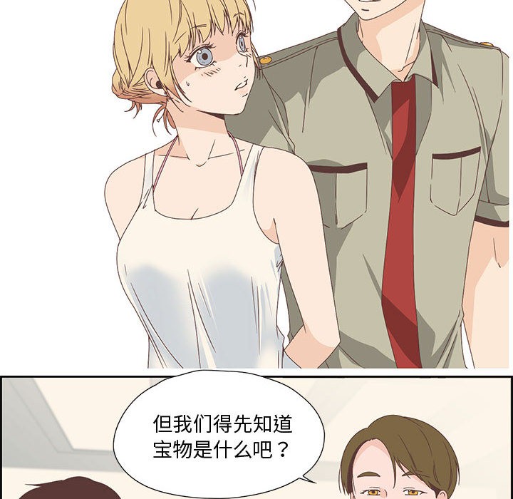 韩漫H漫画 纯洁之罪  - 点击阅读 第2话 5