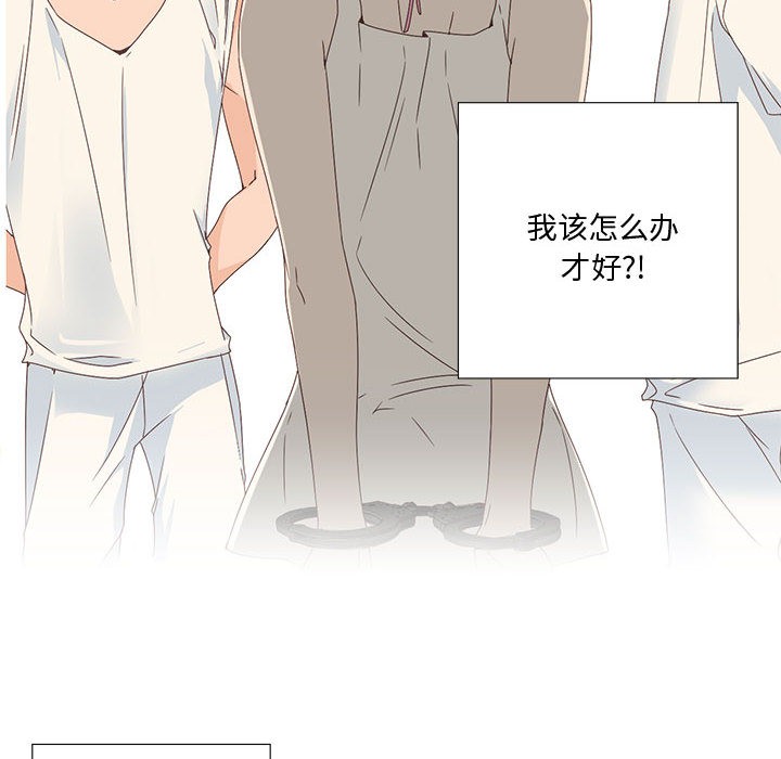 韩漫H漫画 纯洁之罪  - 点击阅读 第2话 13