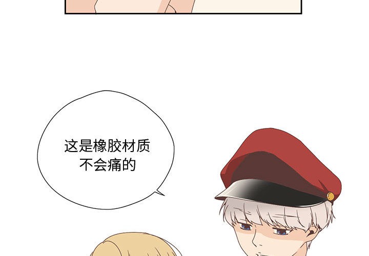 韩漫H漫画 纯洁之罪  - 点击阅读 第2话 4