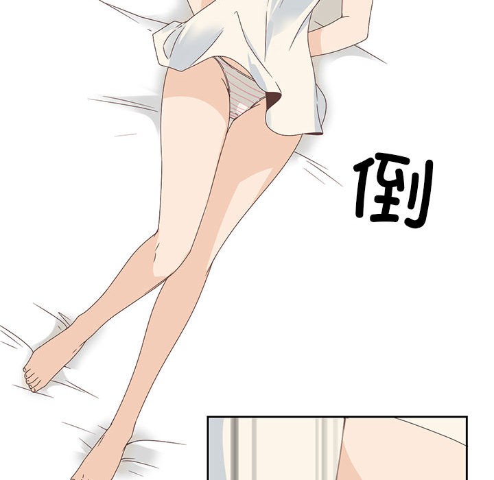 韩漫H漫画 纯洁之罪  - 点击阅读 第2话 20