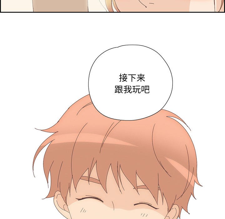 韩漫H漫画 纯洁之罪  - 点击阅读 第2话 74