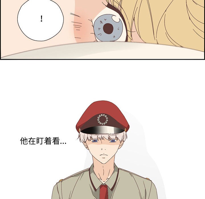 韩漫H漫画 纯洁之罪  - 点击阅读 第2话 29