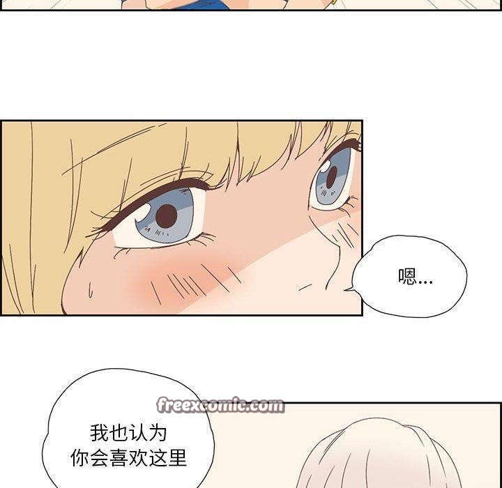 韩漫H漫画 纯洁之罪  - 点击阅读 第3话 60