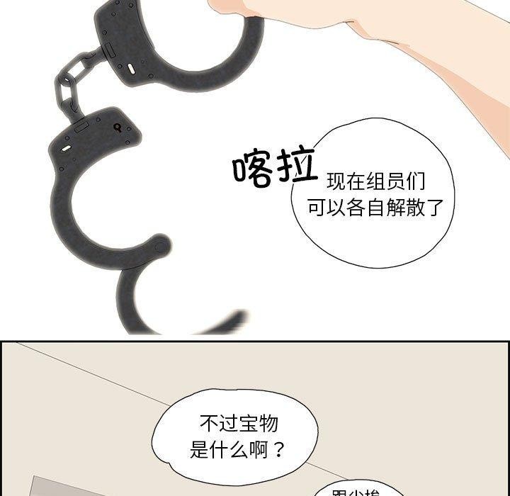 韩漫H漫画 纯洁之罪  - 点击阅读 第3话 47