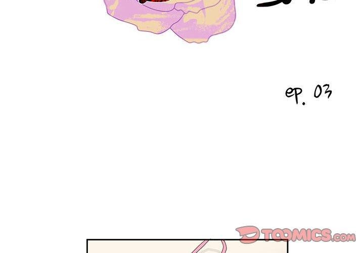 韩漫H漫画 纯洁之罪  - 点击阅读 第3话 2