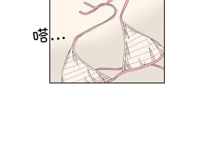 韩漫H漫画 纯洁之罪  - 点击阅读 第3话 3