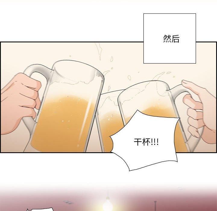 韩漫H漫画 纯洁之罪  - 点击阅读 第3话 69