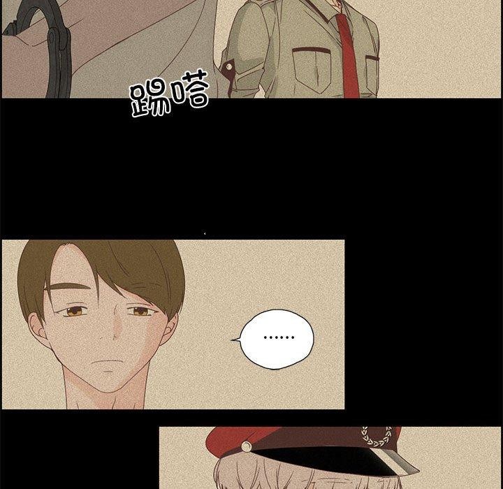 韩漫H漫画 纯洁之罪  - 点击阅读 第3话 41