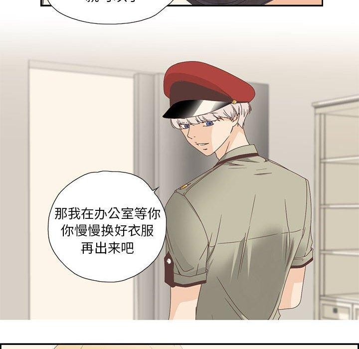 韩漫H漫画 纯洁之罪  - 点击阅读 第3话 52