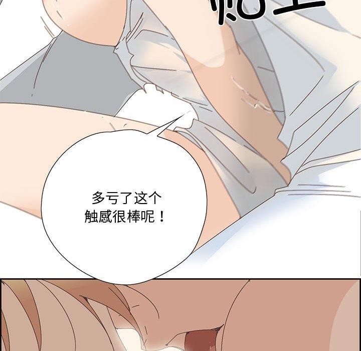 韩漫H漫画 纯洁之罪  - 点击阅读 第3话 26