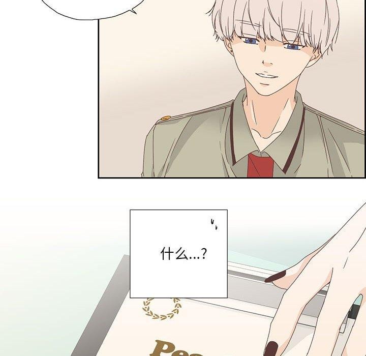 韩漫H漫画 纯洁之罪  - 点击阅读 第3话 61