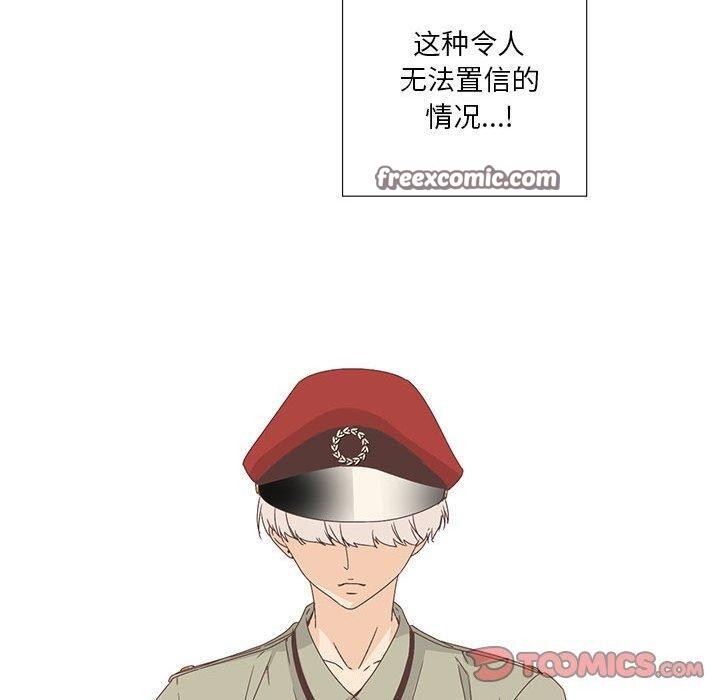 韩漫H漫画 纯洁之罪  - 点击阅读 第3话 30