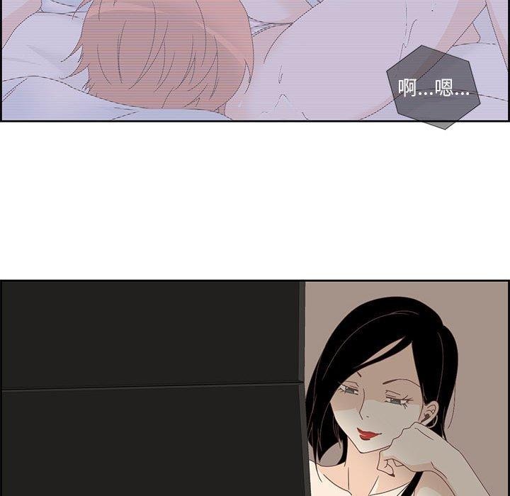 韩漫H漫画 纯洁之罪  - 点击阅读 第3话 35