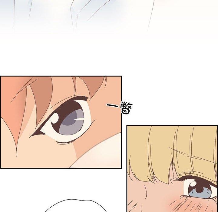韩漫H漫画 纯洁之罪  - 点击阅读 第3话 11