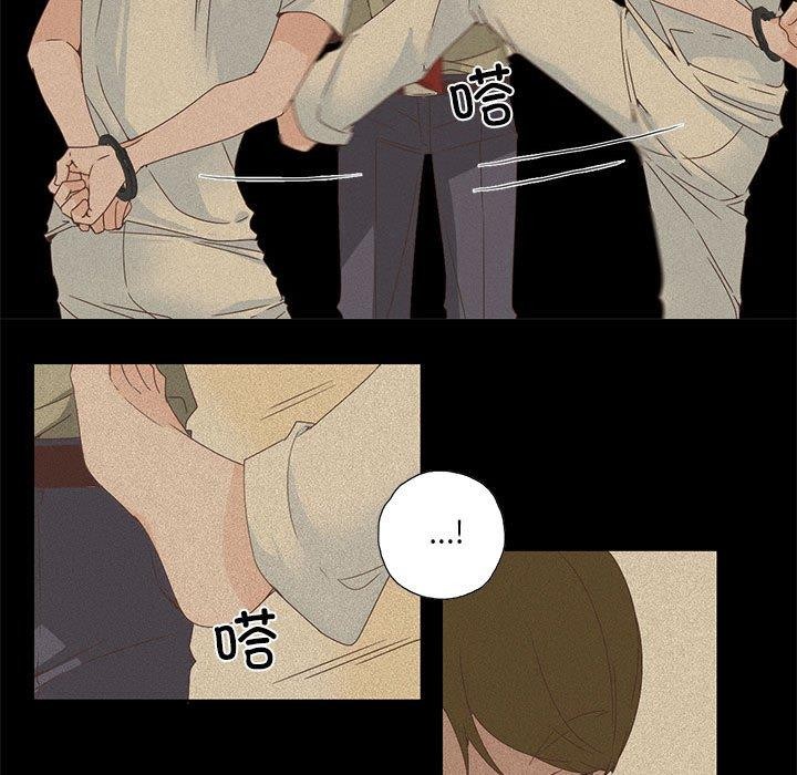 韩漫H漫画 纯洁之罪  - 点击阅读 第3话 43