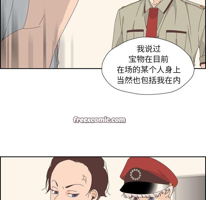 韩漫H漫画 纯洁之罪  - 点击阅读 第3话 45