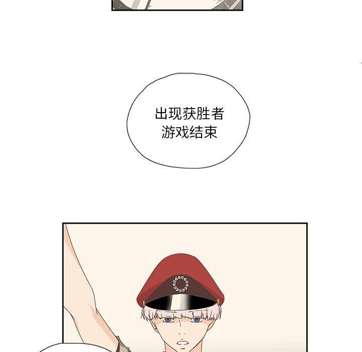 韩漫H漫画 纯洁之罪  - 点击阅读 第3话 37