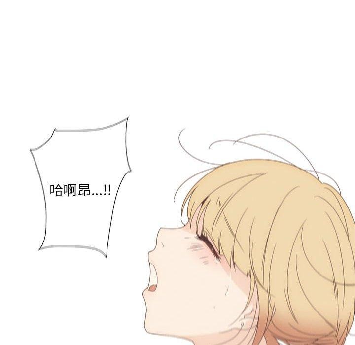 韩漫H漫画 纯洁之罪  - 点击阅读 第3话 33