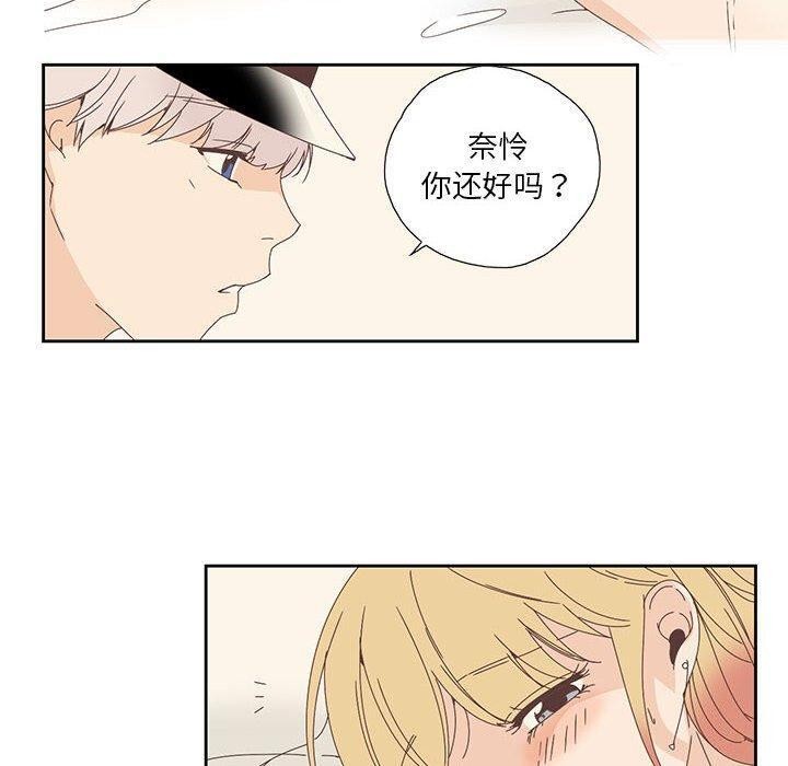 韩漫H漫画 纯洁之罪  - 点击阅读 第3话 50