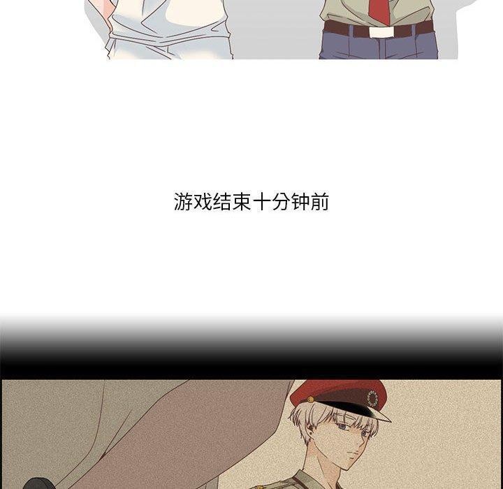 韩漫H漫画 纯洁之罪  - 点击阅读 第3话 40
