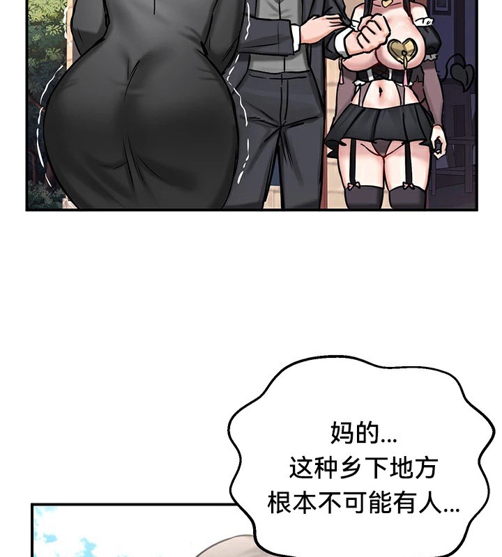 重生士兵的雌性征服日誌!/异世界重生之后宫养成记 第64話 韩漫图片22