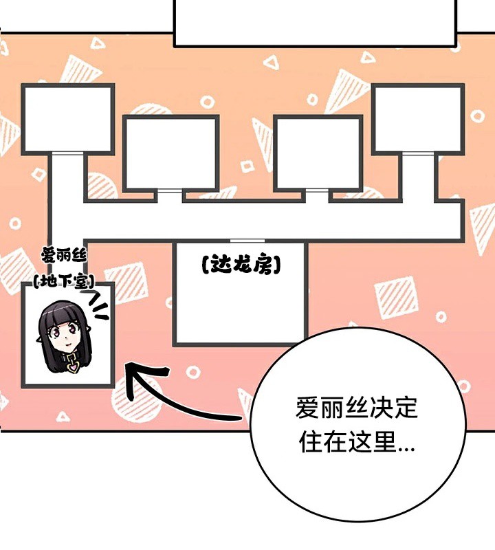 重生士兵的雌性征服日誌!/异世界重生之后宫养成记 第64話 韩漫图片69