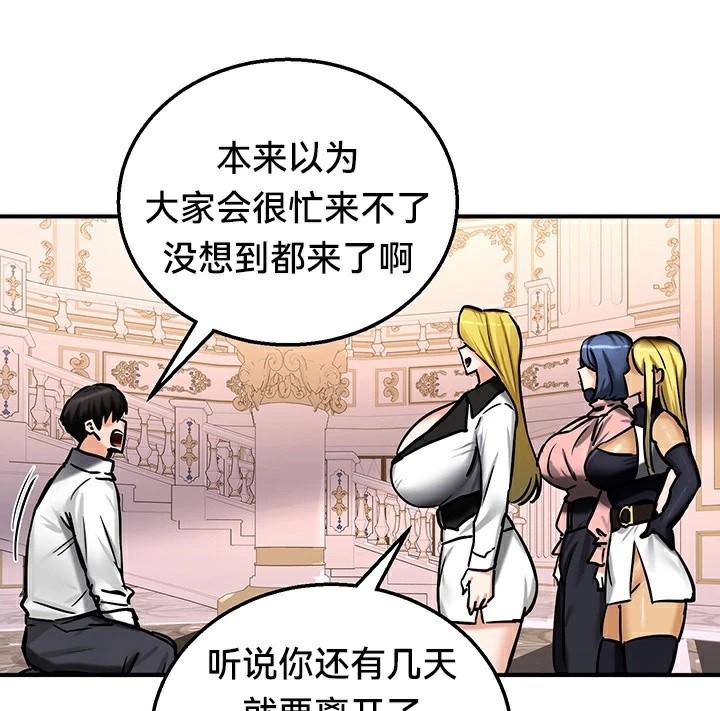 重生士兵的雌性征服日誌!/异世界重生之后宫养成记 第64話 韩漫图片110