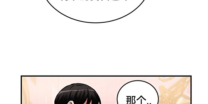 重生士兵的雌性征服日誌!/异世界重生之后宫养成记 第64話 韩漫图片83