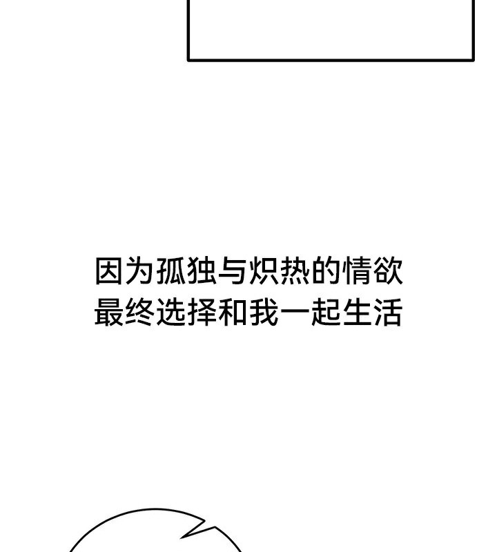 重生士兵的雌性征服日誌!/异世界重生之后宫养成记 第64話 韩漫图片51