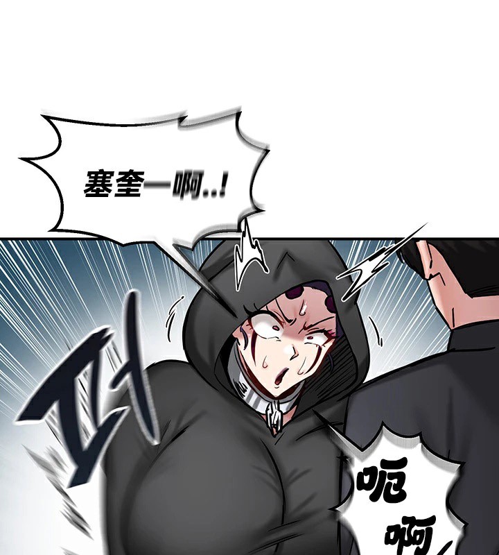 重生士兵的雌性征服日誌!/异世界重生之后宫养成记 第64話 韩漫图片19