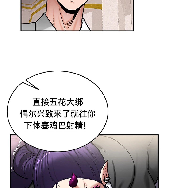 重生士兵的雌性征服日誌!/异世界重生之后宫养成记 第64話 韩漫图片91