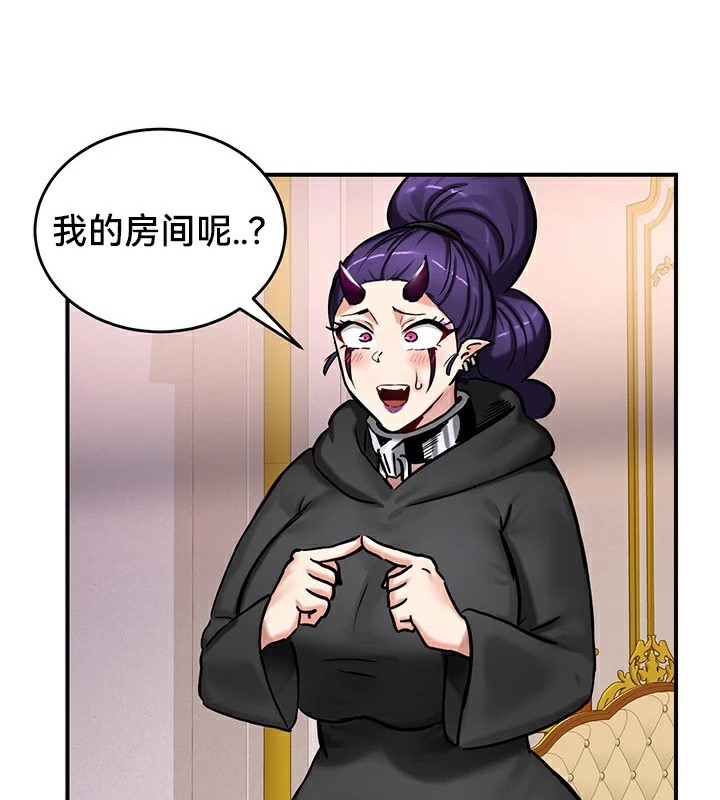 重生士兵的雌性征服日誌!/异世界重生之后宫养成记 第64話 韩漫图片85